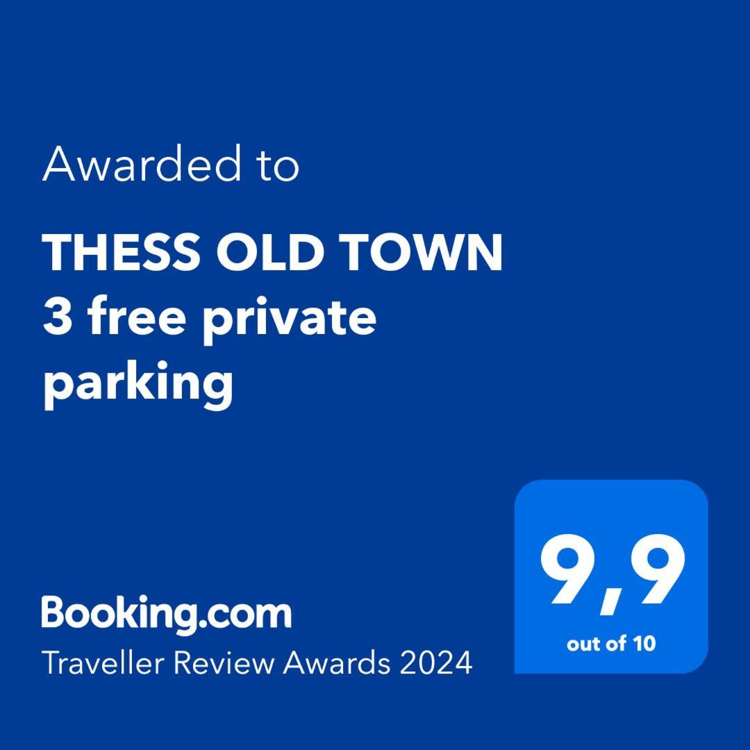 Thess Old Town 3 Free Private Parking Tessalónica Exterior foto