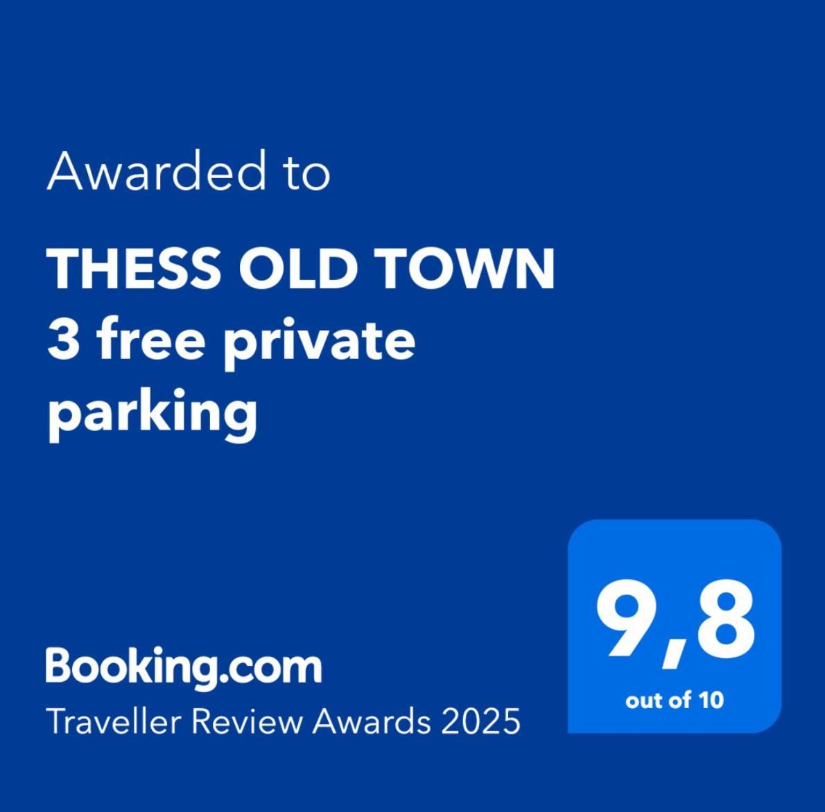 Thess Old Town 3 Free Private Parking Tessalónica Exterior foto